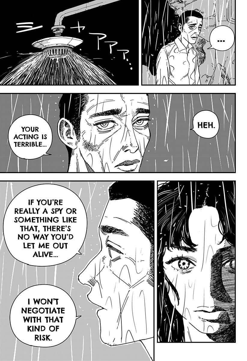Coronica no Nou Chapter 17 page 3 - 