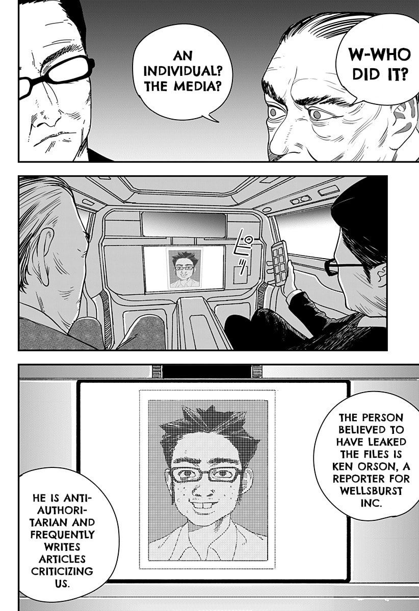 Coronica no Nou Chapter 17 page 8 - 