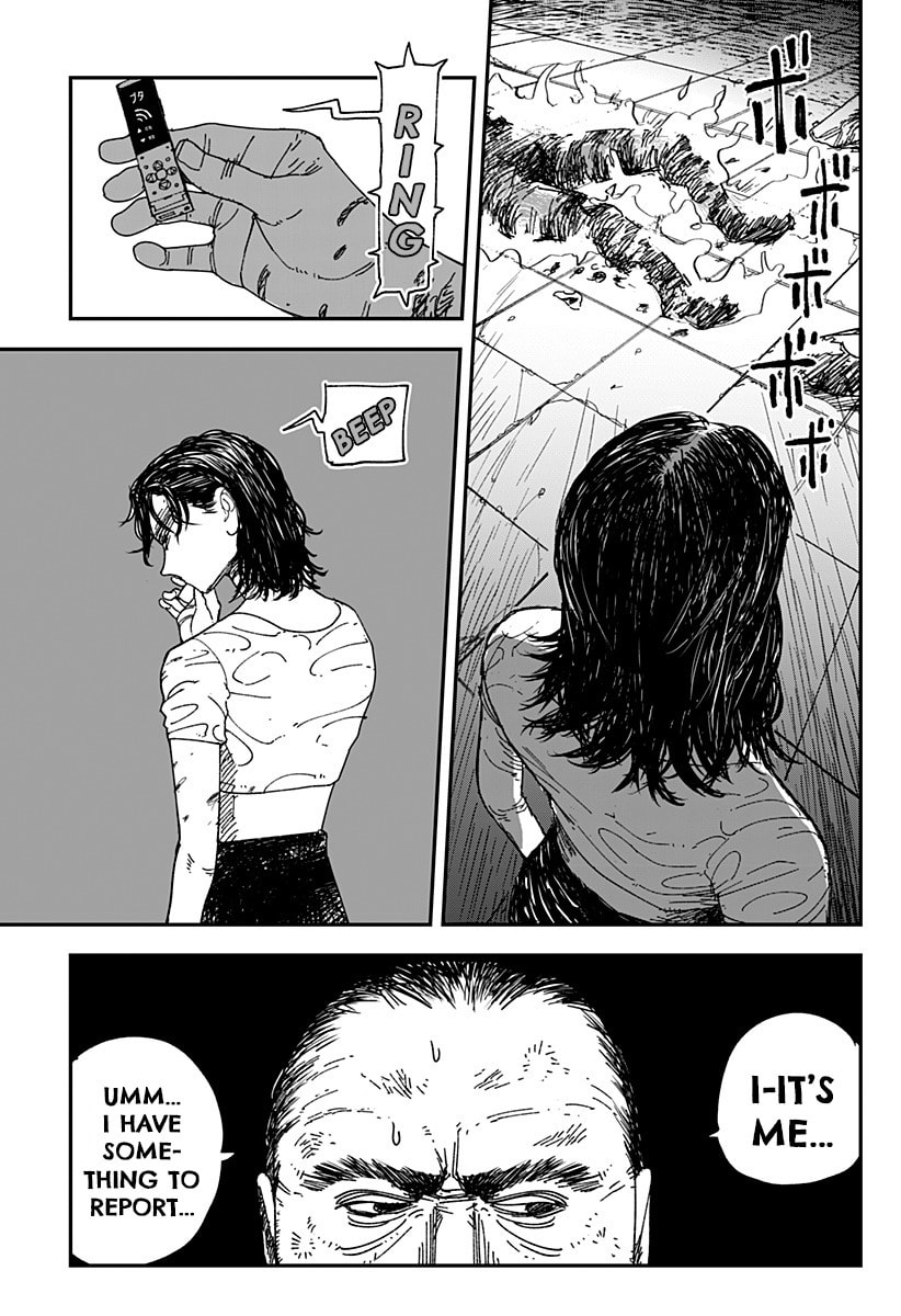 Coronica no Nou Chapter 18 page 7 - 