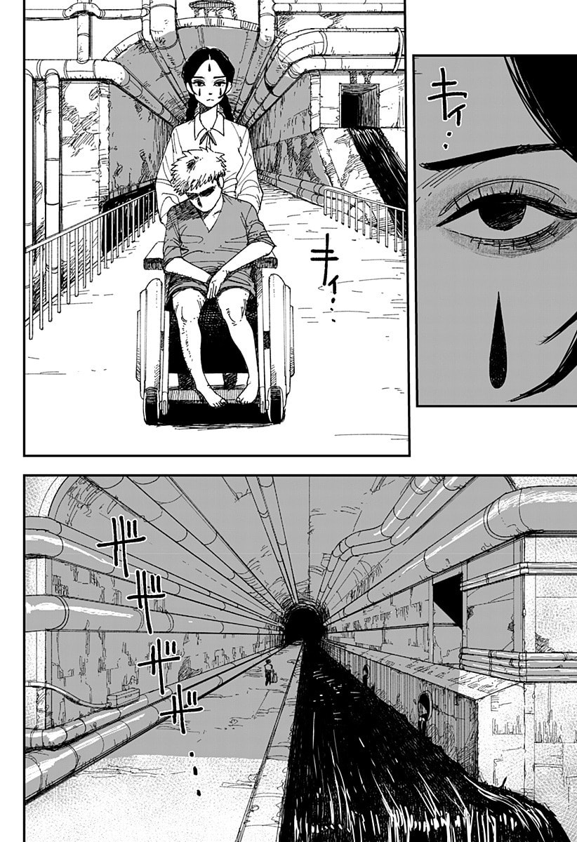 Coronica no Nou Chapter 19 page 2 - 