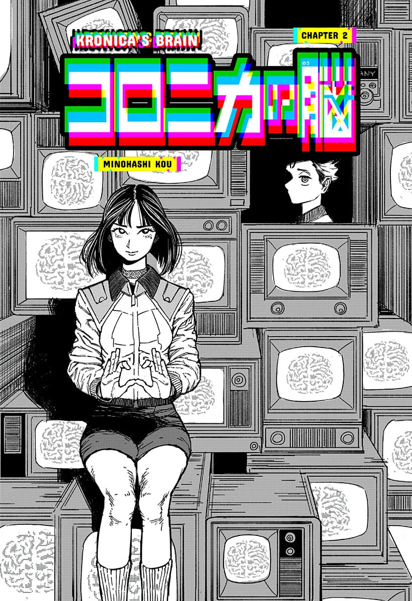 Coronica no Nou Chapter 2 page 1 - 