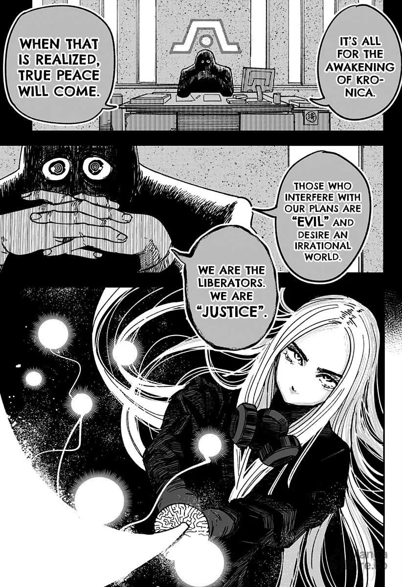 Coronica no Nou Chapter 4 page 9 - 