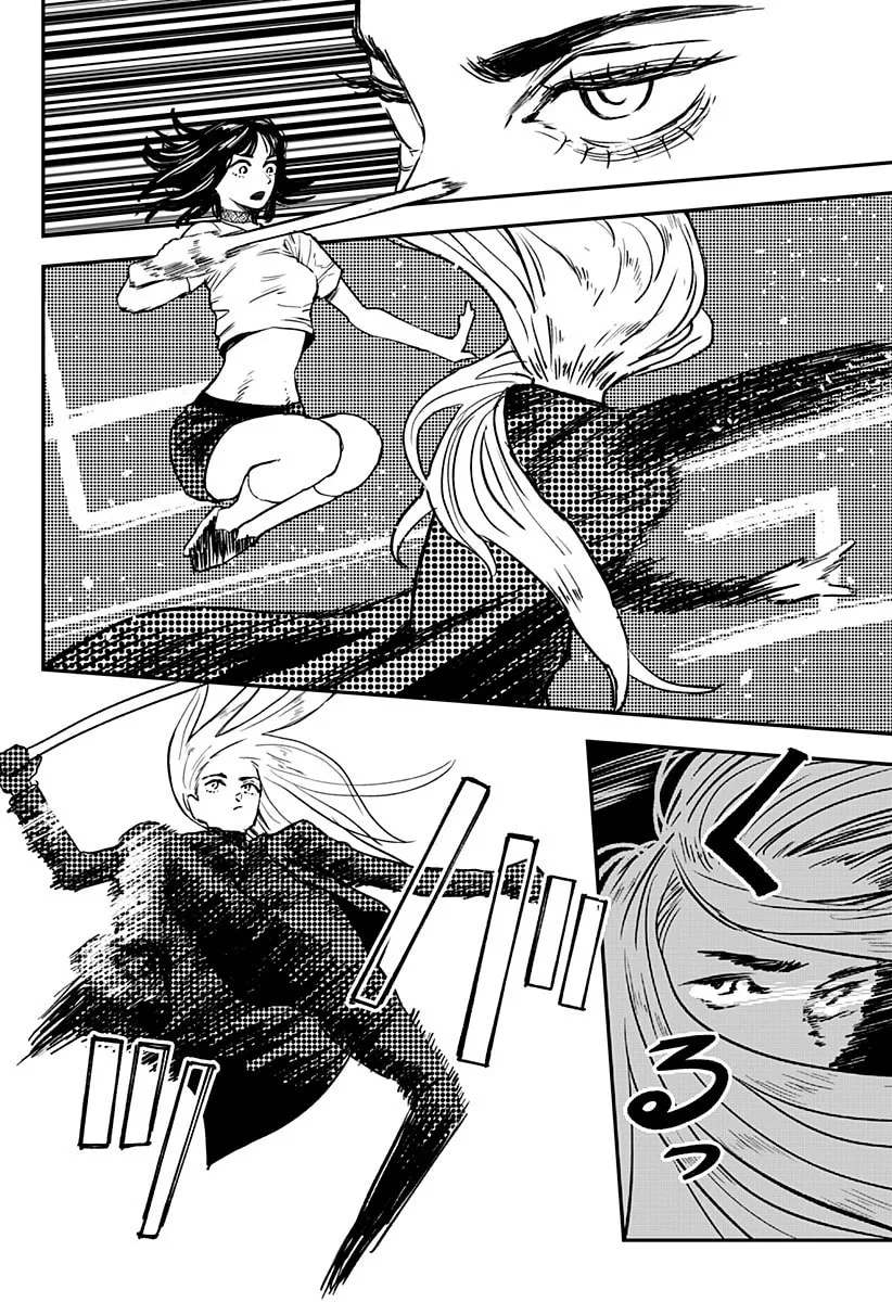 Coronica no Nou Chapter 5 page 4 - 