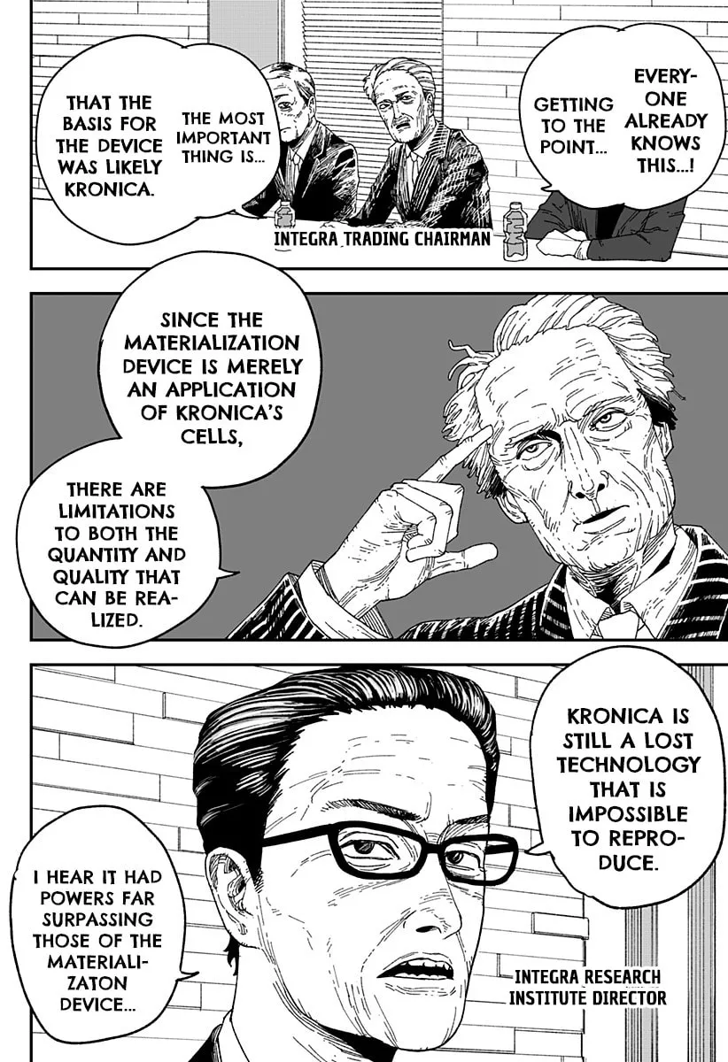 Coronica no Nou Chapter 7 page 4 - 