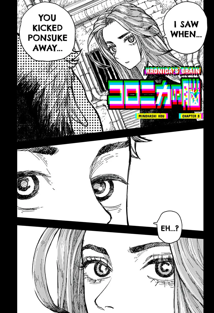Coronica no Nou Chapter 8 page 1 - 