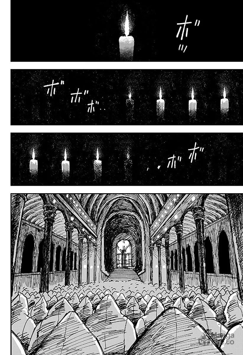 Coronica no Nou Chapter 8 page 12 - 