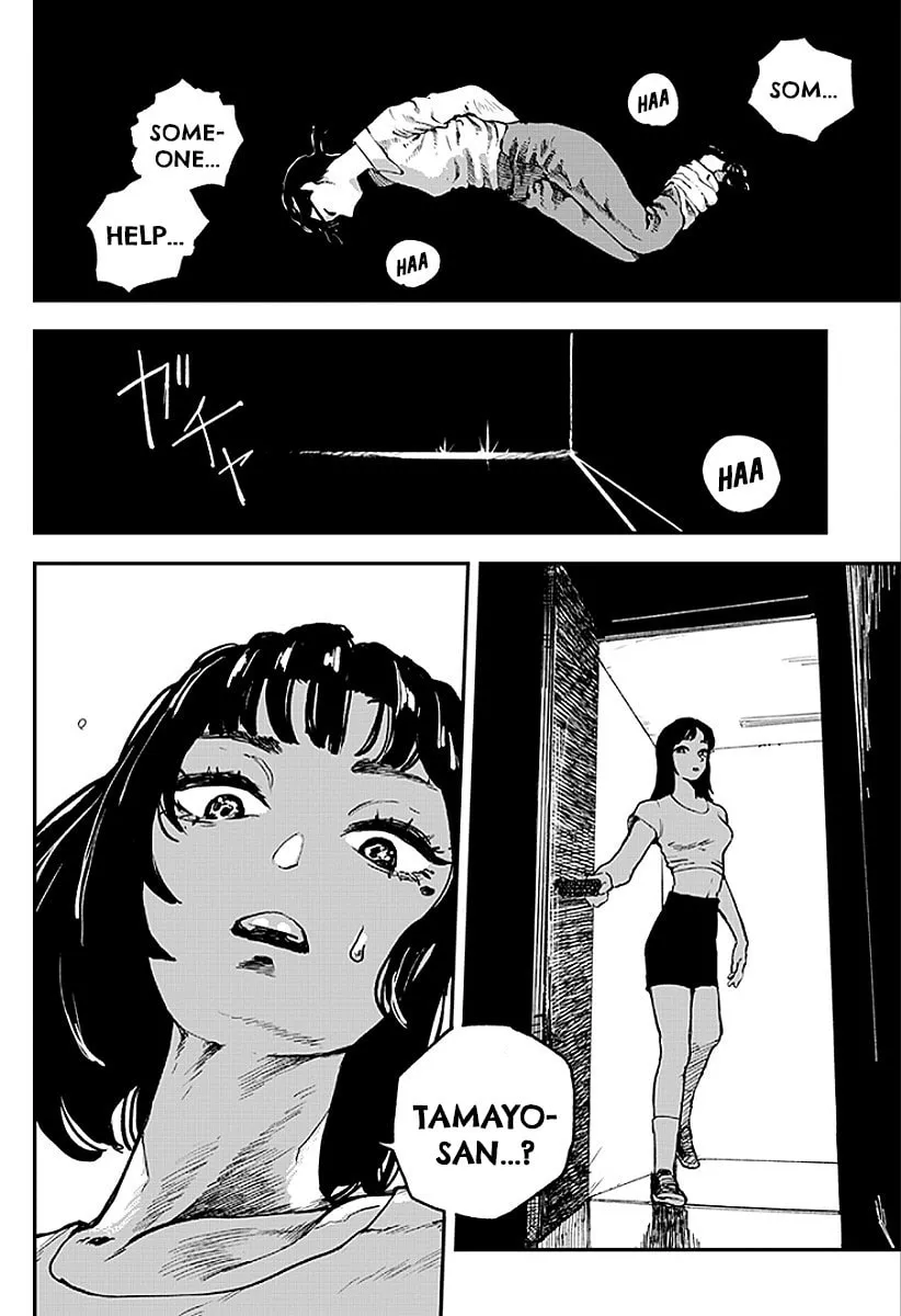 Coronica no Nou Chapter 9 page 4 - 