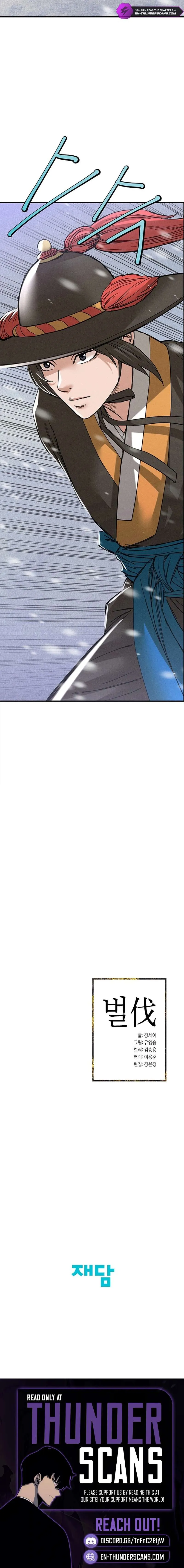 Corporal Punishment Teacher Chapter 16 page 10 - 