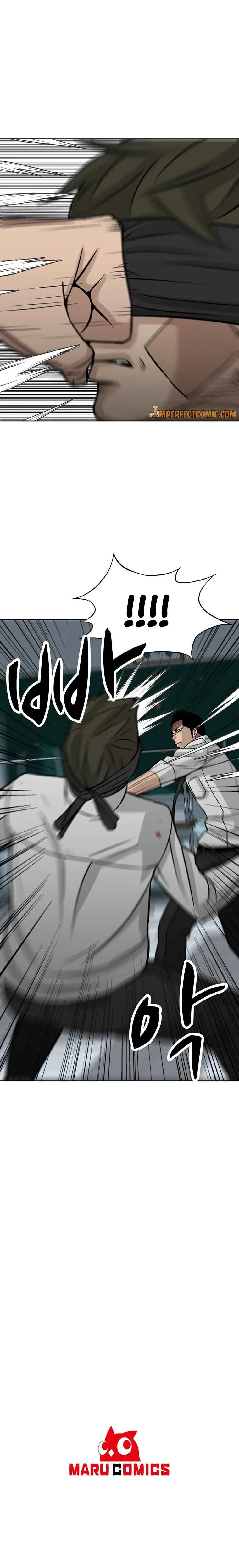 Corporal Punishment Teacher Chapter 5 page 14 - 