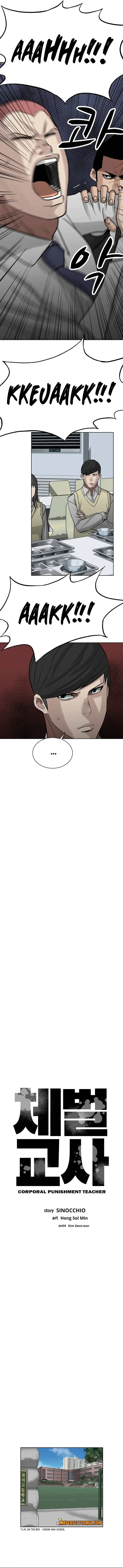 Corporal Punishment Teacher Chapter 7 page 8 - 