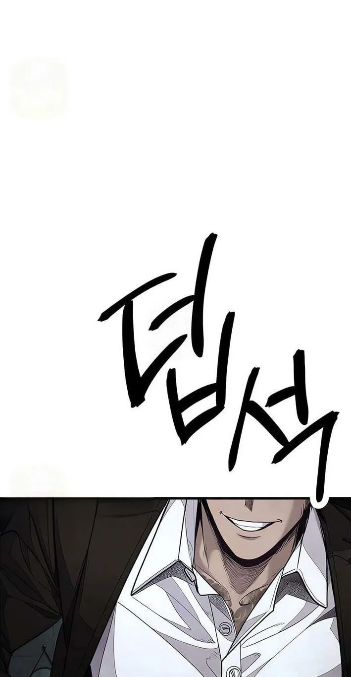 Corporate Punch Chapter 14 page 130 - 