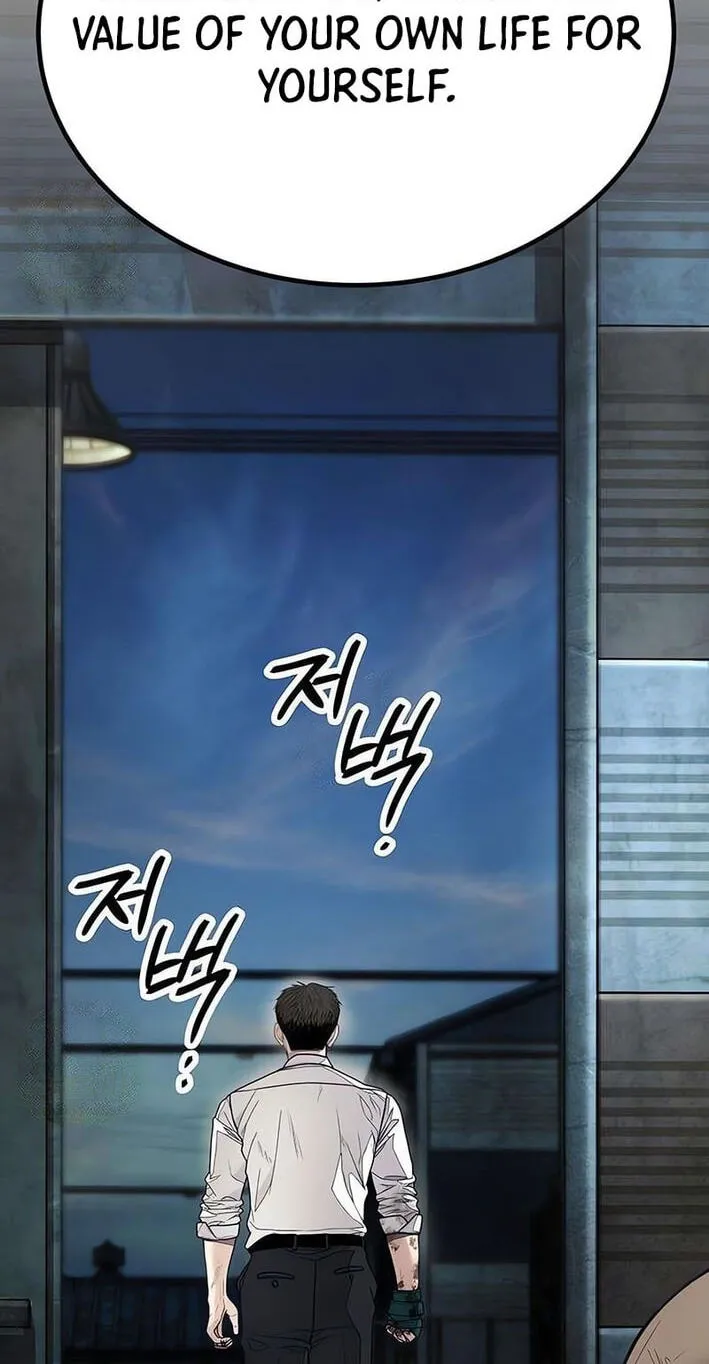 Corporate Punch Chapter 14 page 46 - 