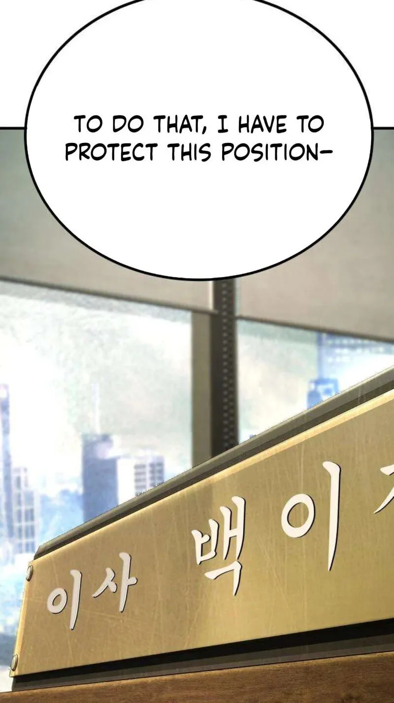 Corporate Punch Chapter 17 page 83 - 