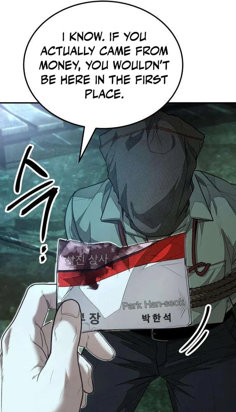 Corporate Punch Chapter 18 page 7 - 