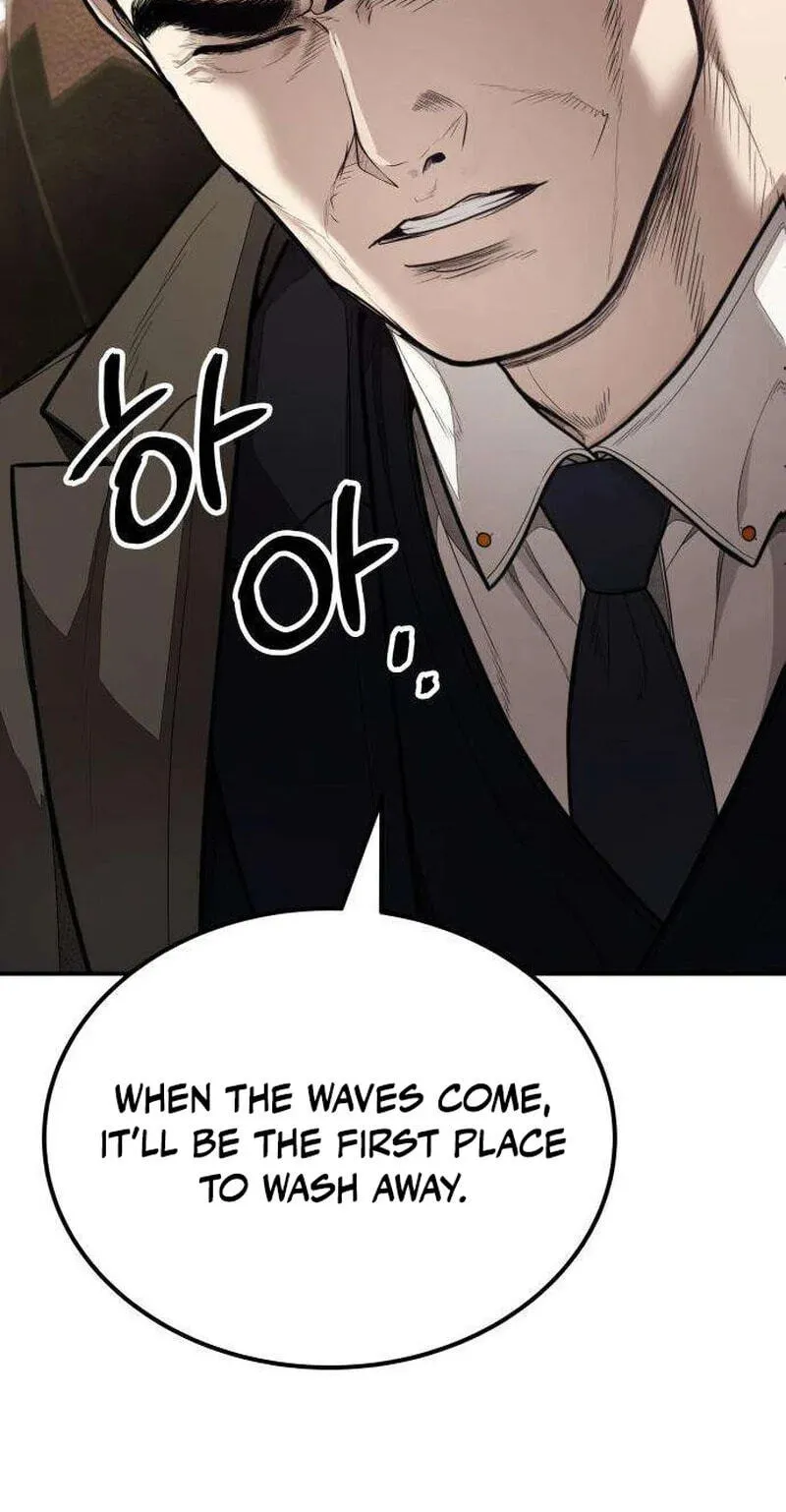 Corporate Punch Chapter 18 page 66 - 