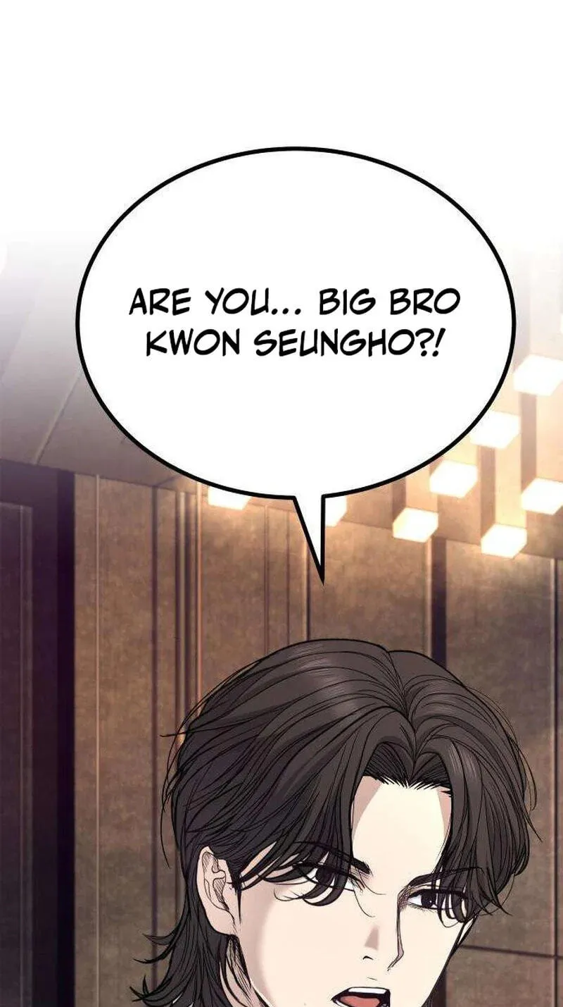 Corporate Punch Chapter 18 page 81 - 