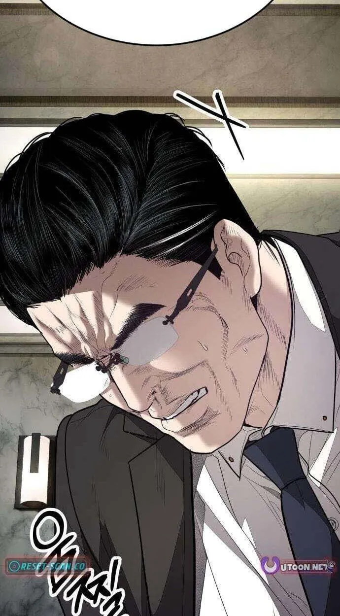 Corporate Punch Chapter 19 page 116 - 