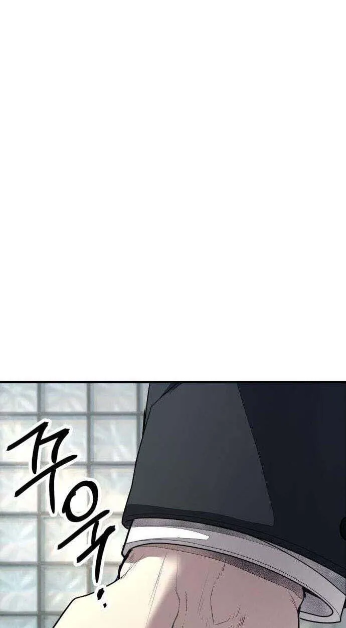 Corporate Punch Chapter 19 page 32 - 