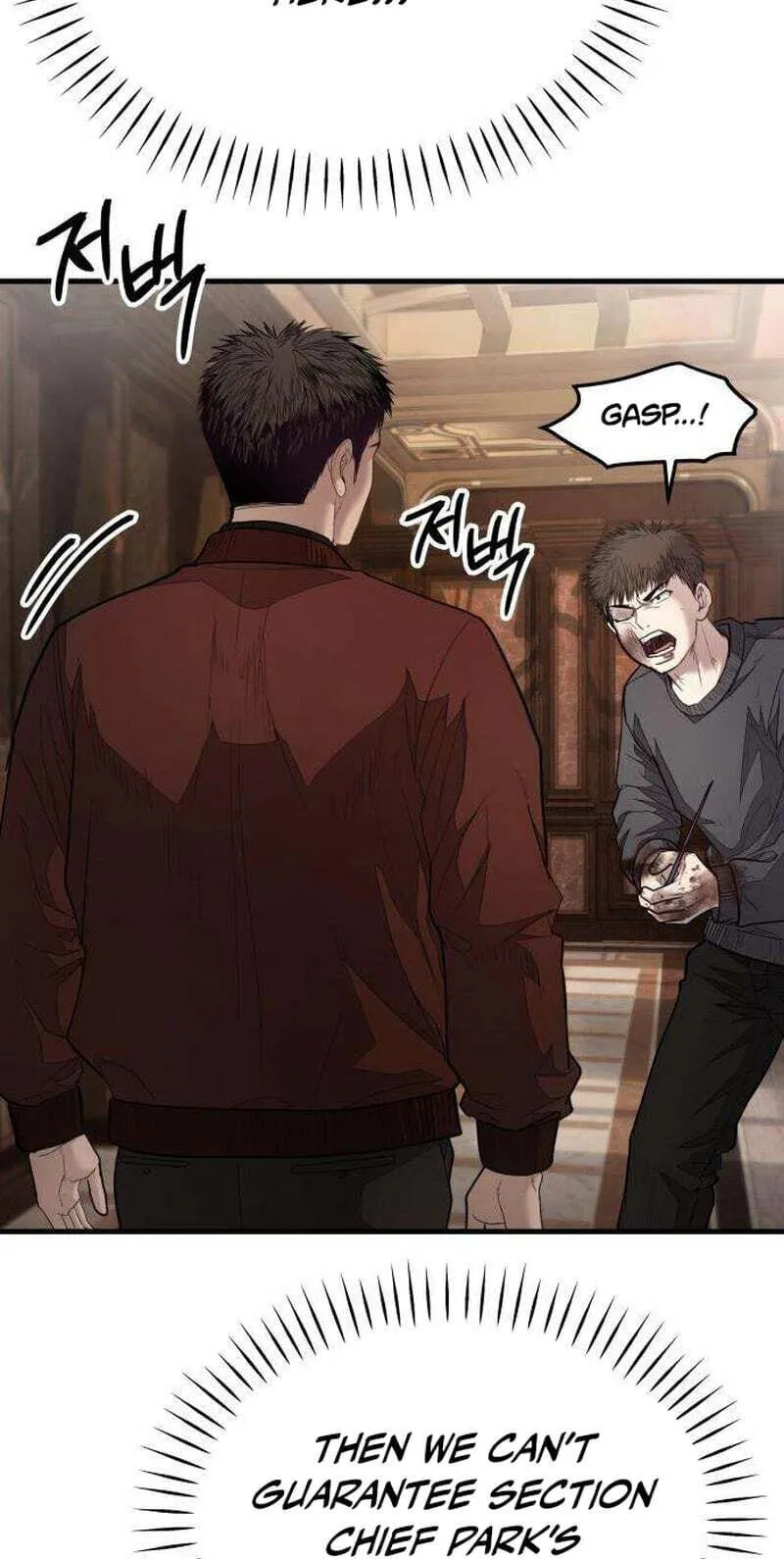 Corporate Punch Chapter 20 page 139 - 