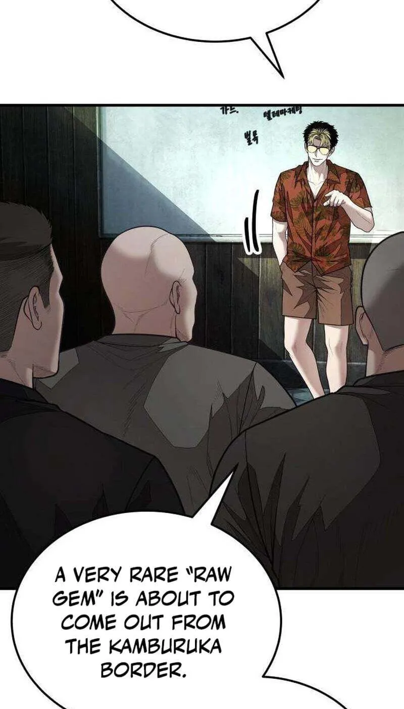 Corporate Punch Chapter 20 page 17 - 