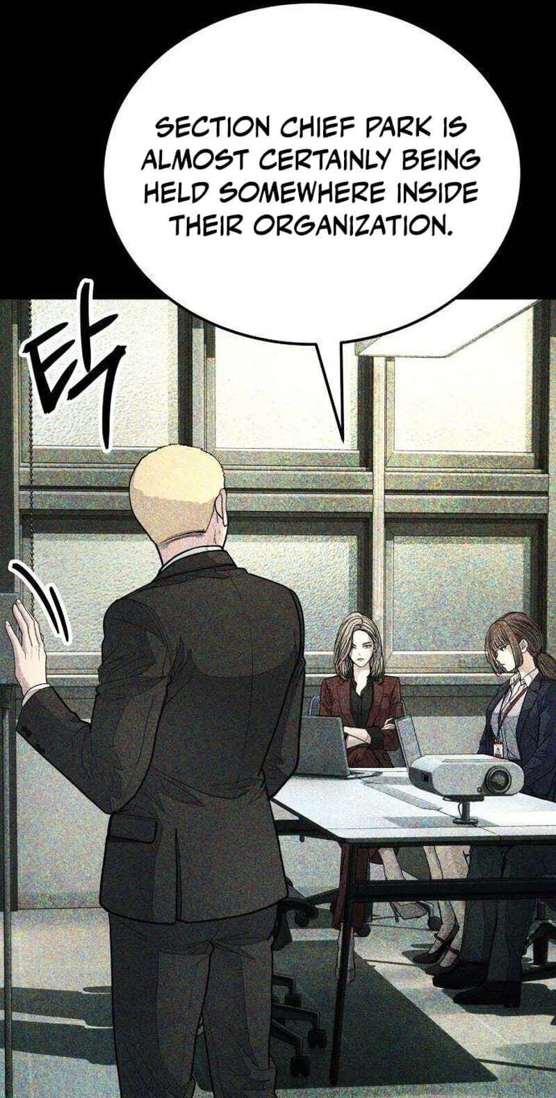 Corporate Punch Chapter 20 page 53 - 