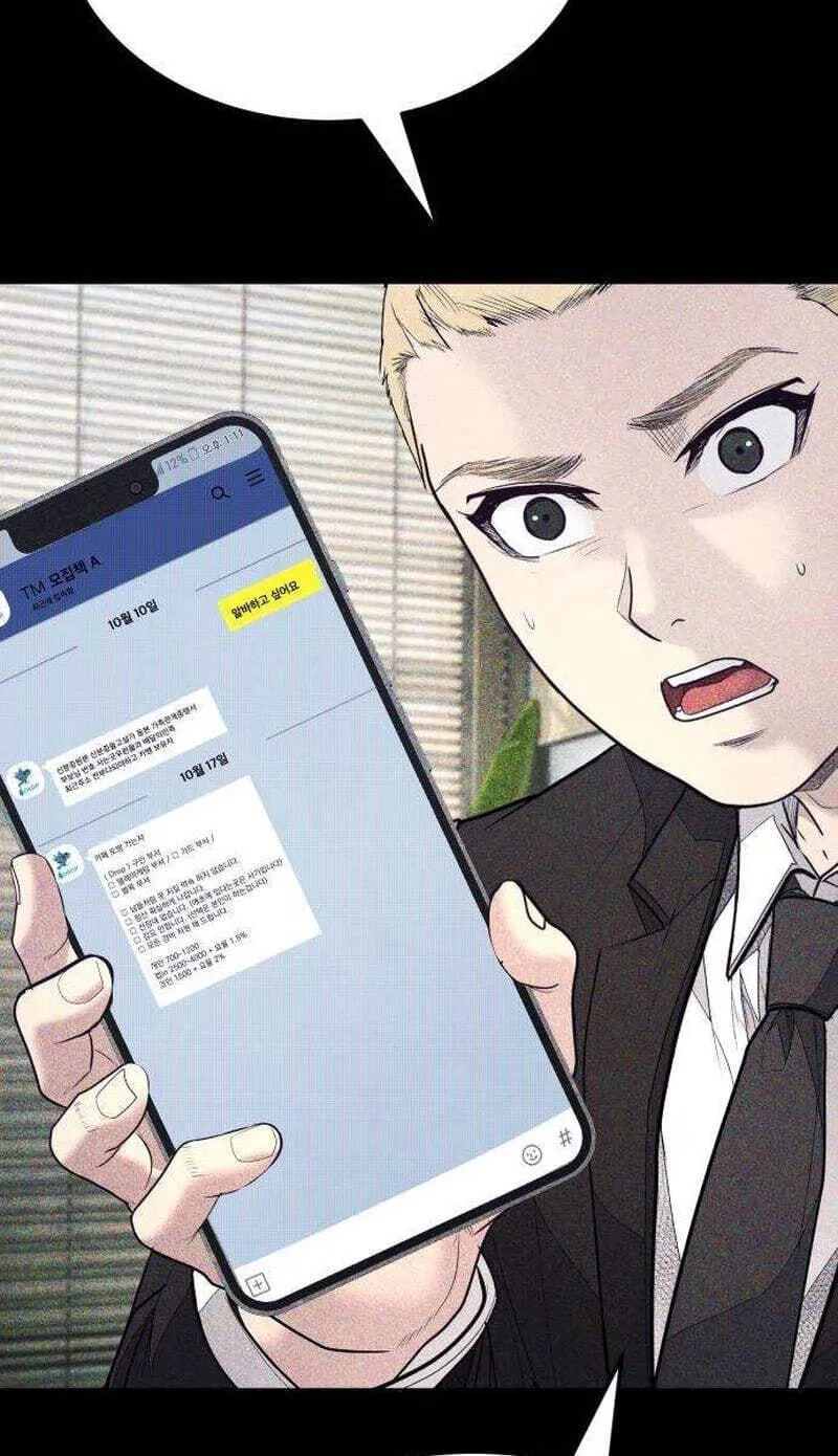 Corporate Punch Chapter 20 page 70 - 