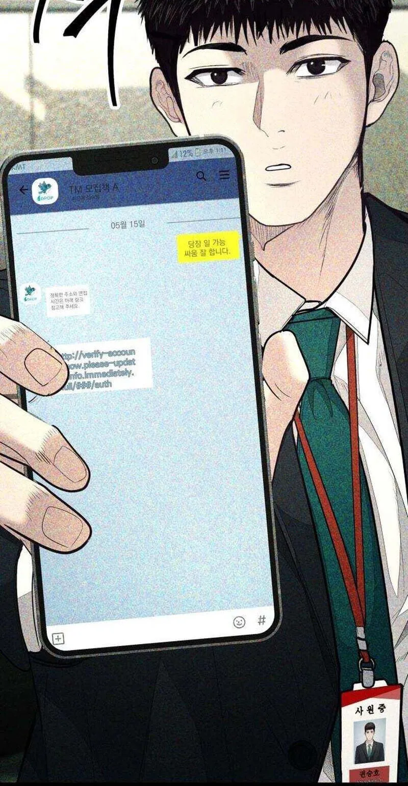Corporate Punch Chapter 20 page 81 - 