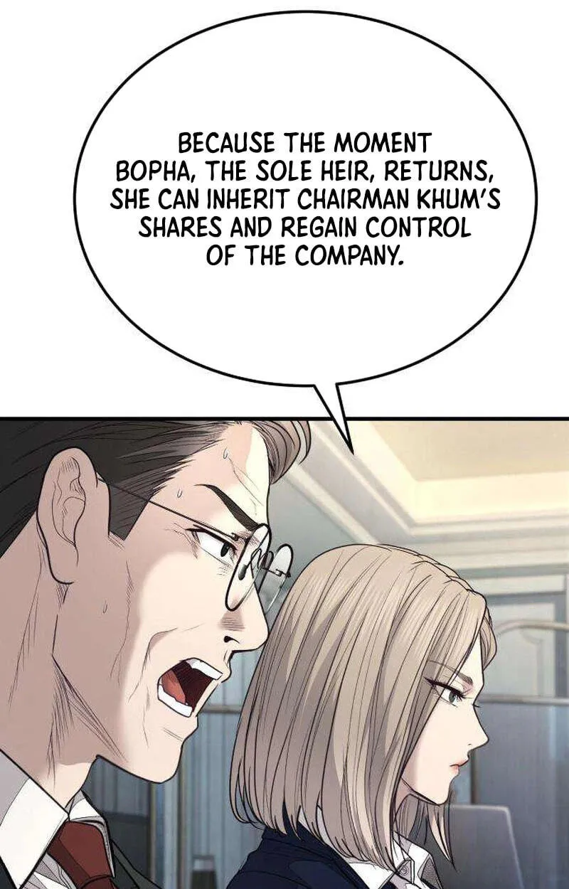 Corporate Punch Chapter 21 page 166 - 