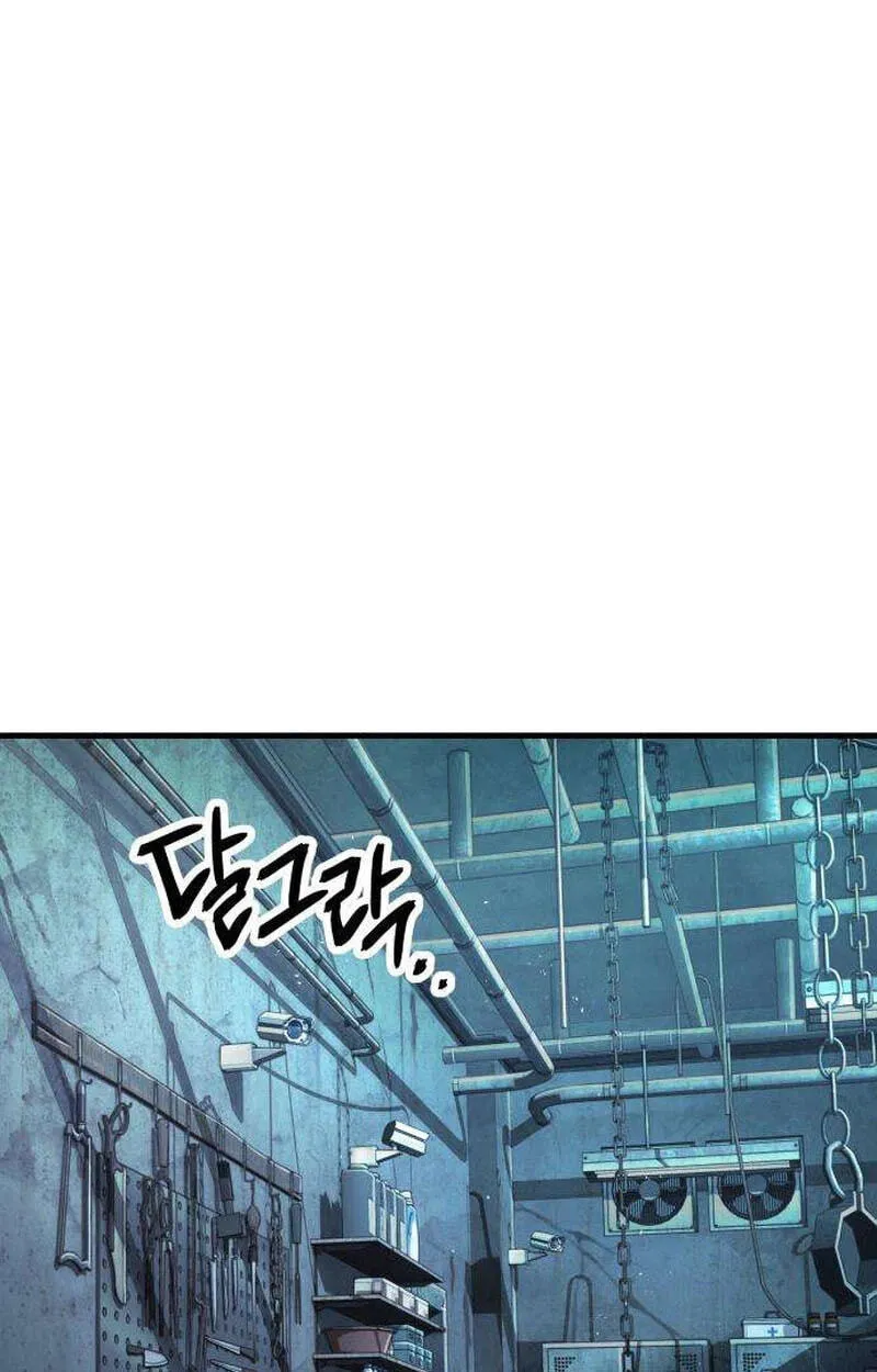 Corporate Punch Chapter 21 page 197 - 