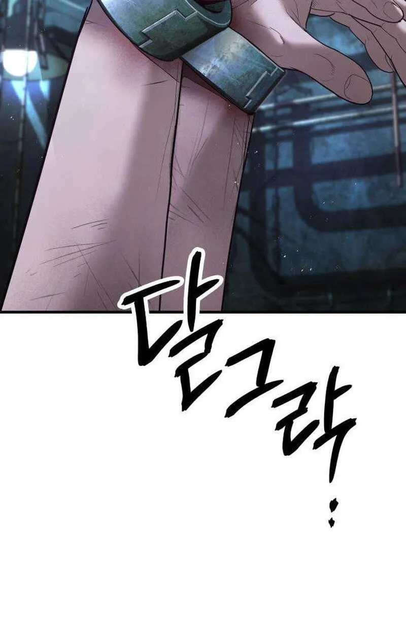 Corporate Punch Chapter 21 page 200 - 