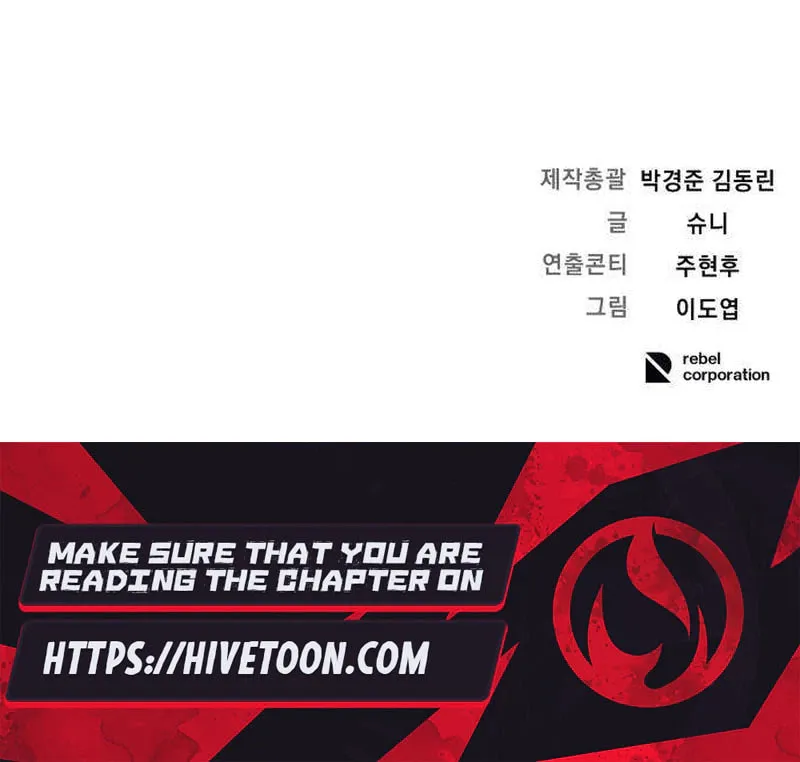Corporate Punch Chapter 21 page 208 - 