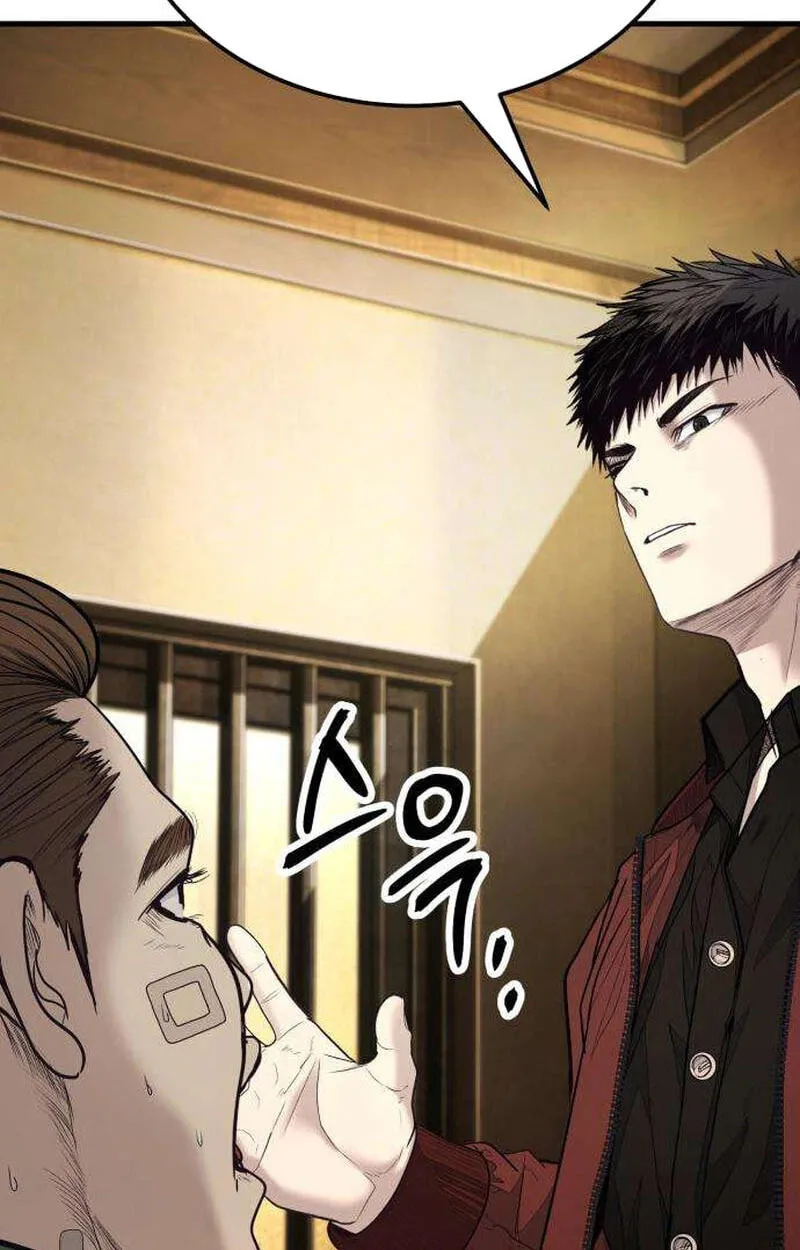 Corporate Punch Chapter 21 page 38 - 