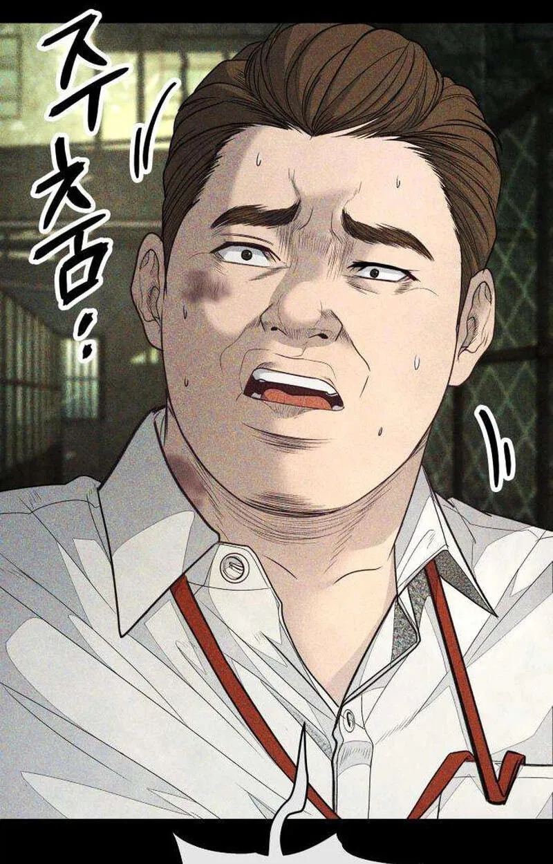Corporate Punch Chapter 21 page 72 - 