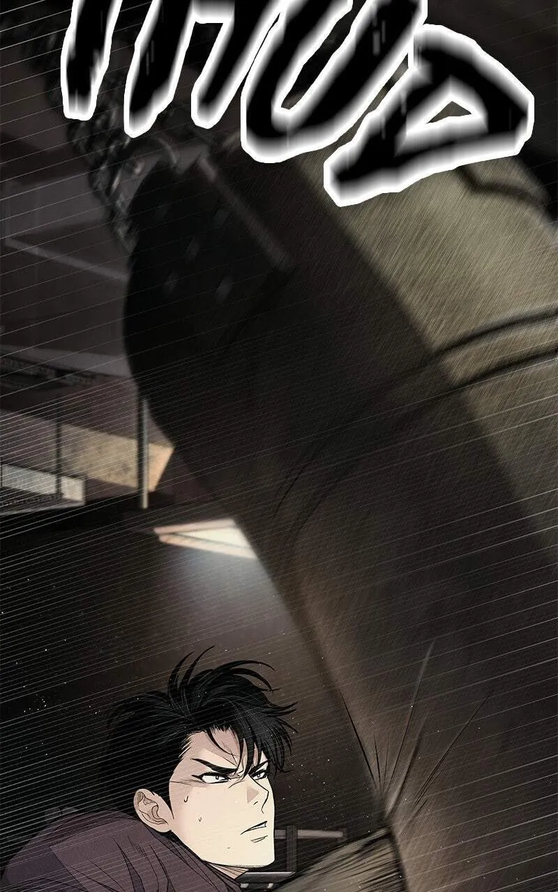 Corporate Punch Chapter 6 page 205 - 