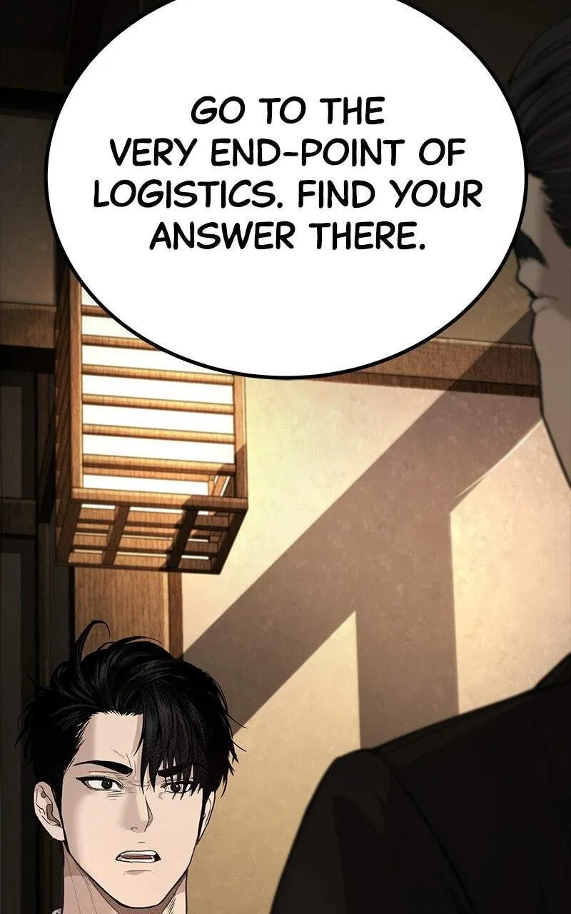 Corporate Punch Chapter 7 page 60 - 