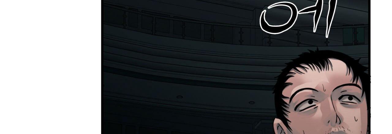 Corrosive Chapter 15.1 page 122 - 