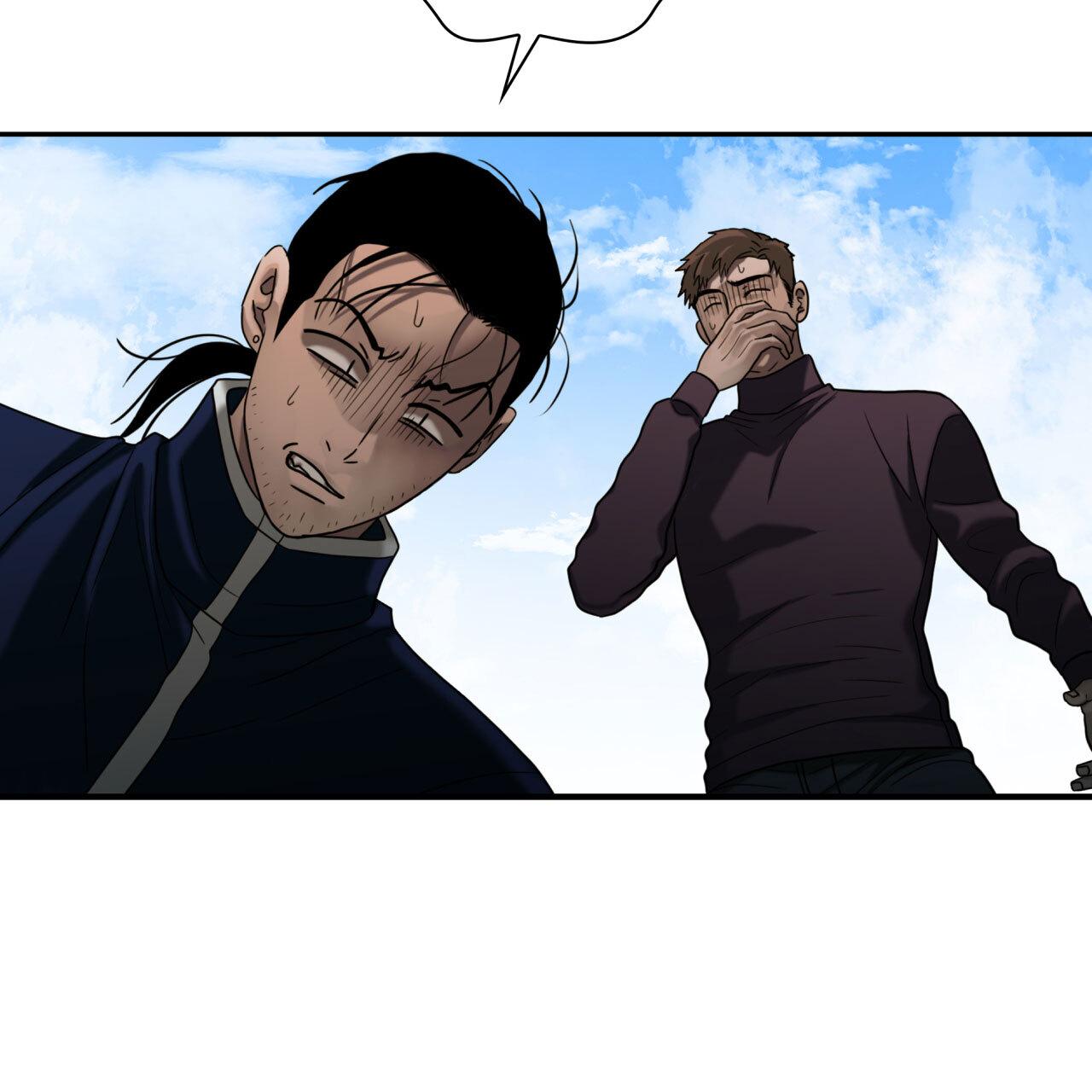 Corrosive Chapter 16.1 page 5 - 