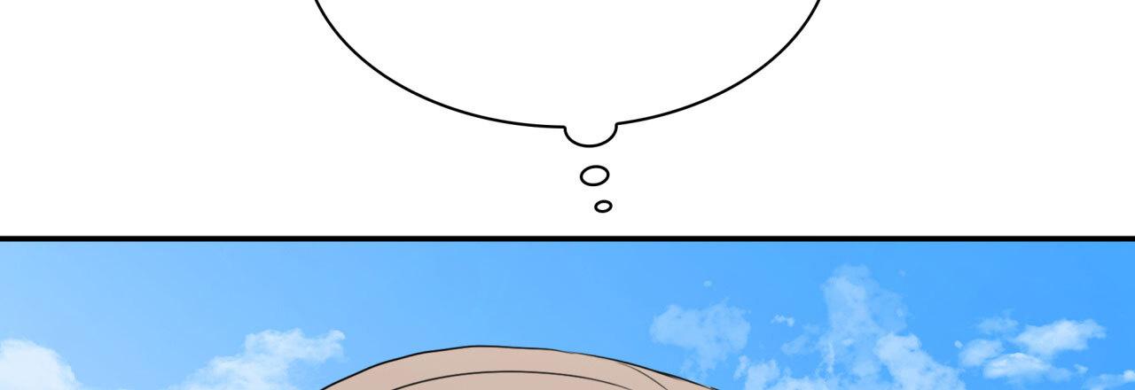 Corrosive Chapter 16.1 page 50 - 