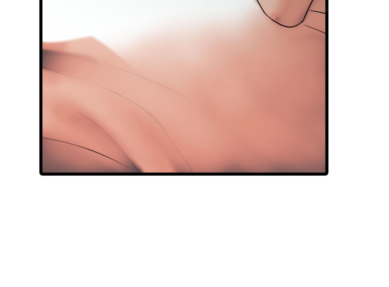 Corrosive Chapter 17.1 page 43 - 