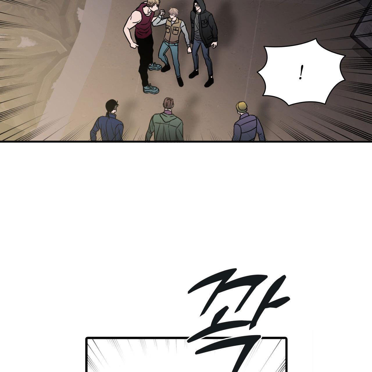Corrosive Chapter 2.3 page 11 - 