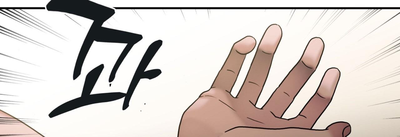 Corrosive Chapter 2.3 page 4 - 