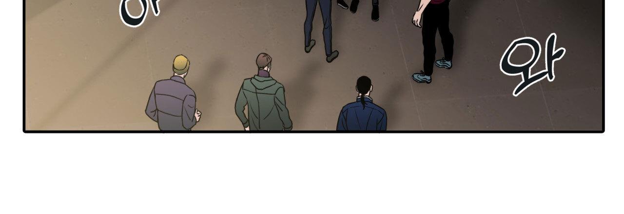 Corrosive Chapter 2.3 page 47 - 
