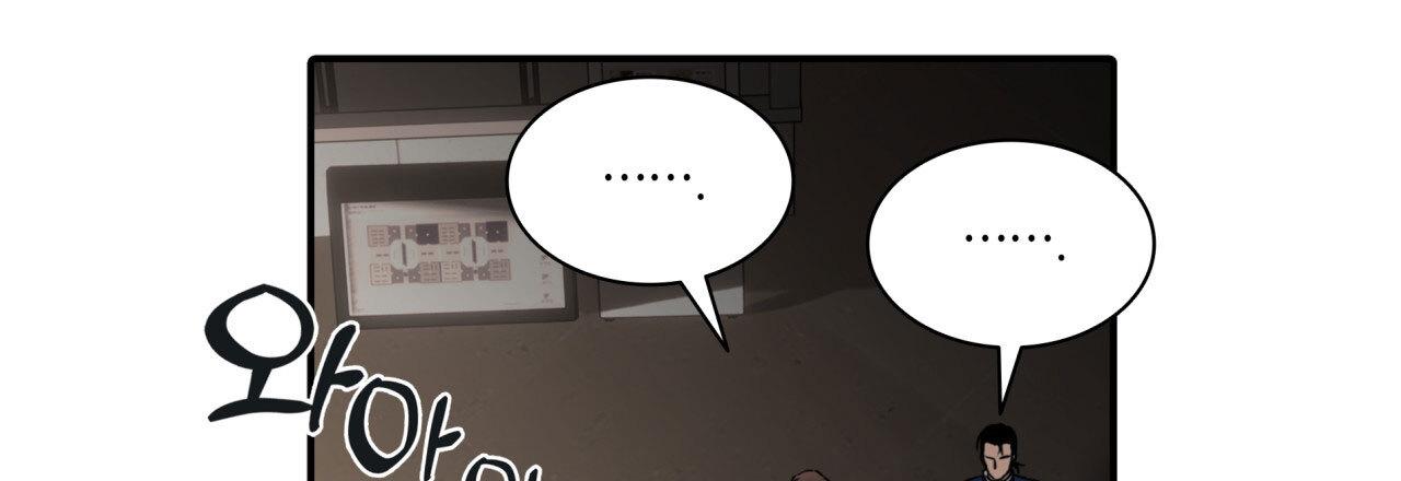 Corrosive Chapter 2.3 page 50 - 