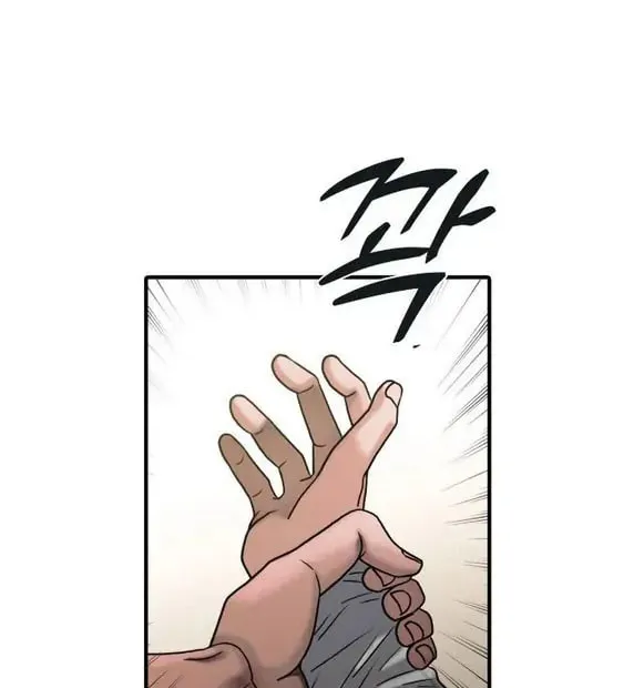 Corrosive Chapter 2 page 4 - 