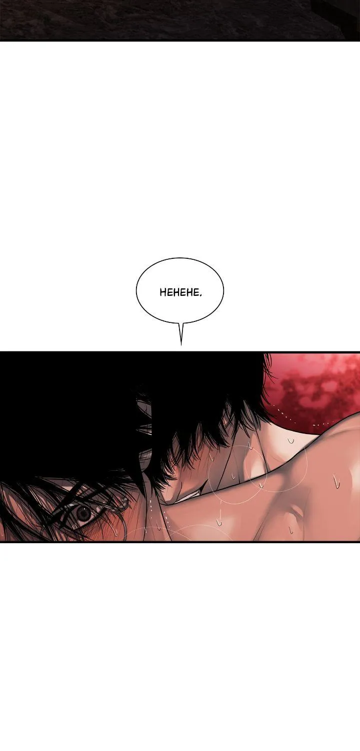 Corrosive Chapter 29 page 24 - 