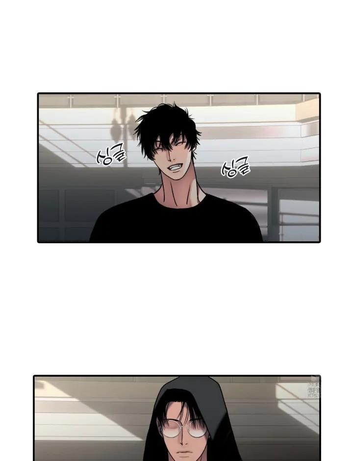 Corrosive Chapter 3.1 page 52 - 