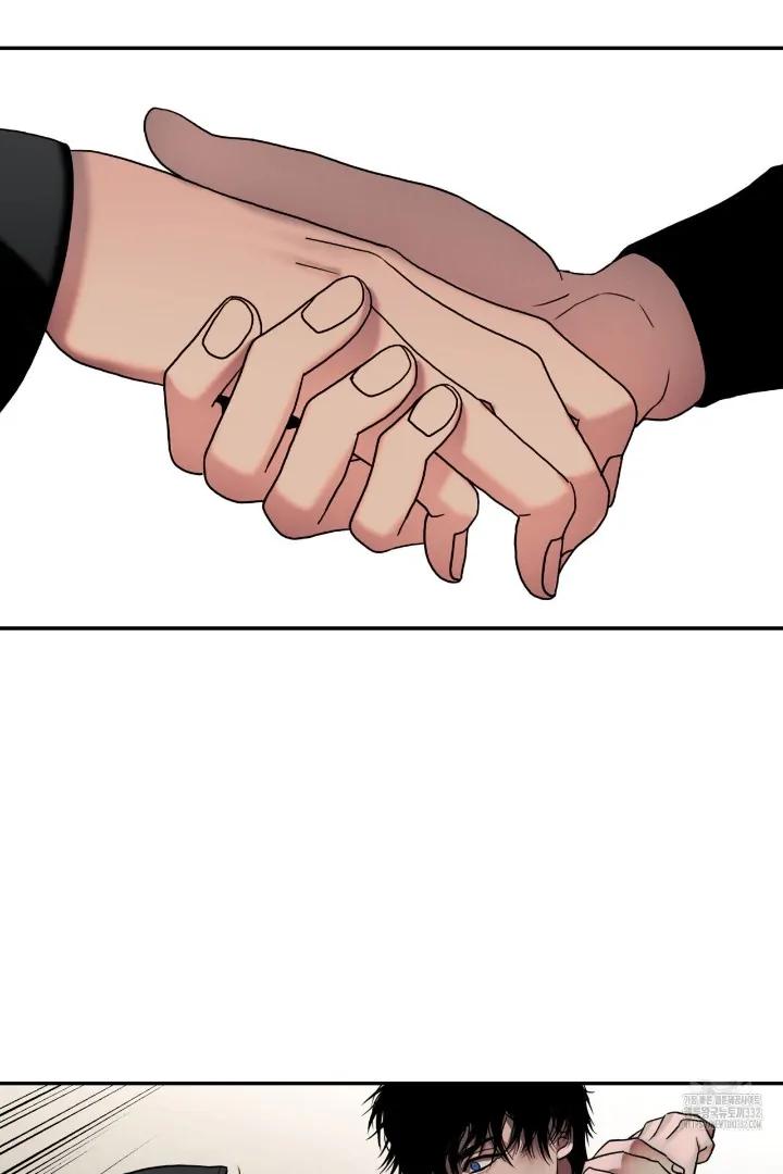 Corrosive Chapter 3.1 page 56 - 