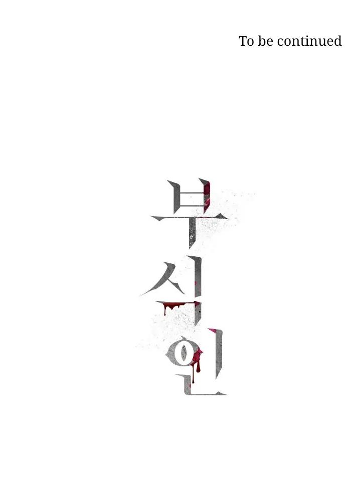 Corrosive Chapter 3.1 page 89 - 
