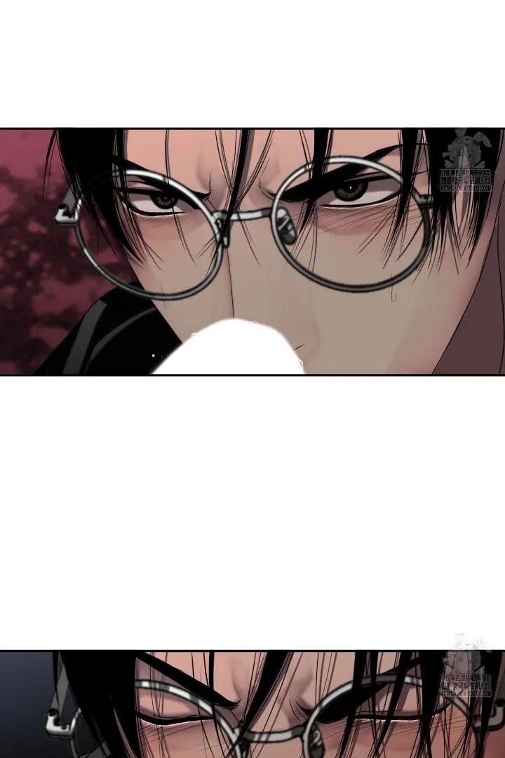 Corrosive Chapter 4.1 page 21 - 