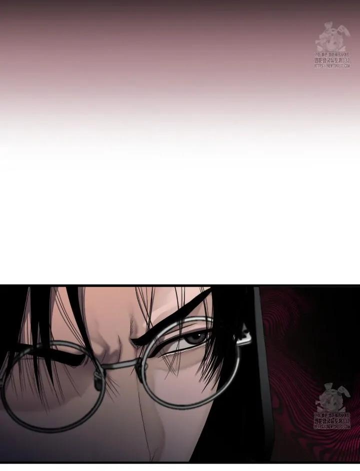 Corrosive Chapter 4.1 page 4 - 